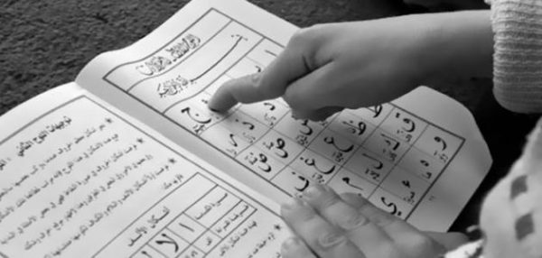 وسائل تعليمية للصف الاول الابتدائي لغة عربية