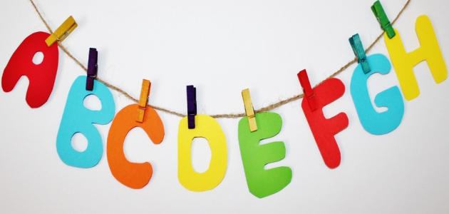 افكار لتعليم الاطفال الحروف الانجليزية